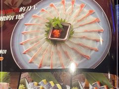 -古田居·特色寿司料理(星之岛旗舰店)