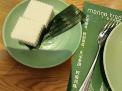 -mango tree芒果树泰国餐厅(青岛万象城店)
