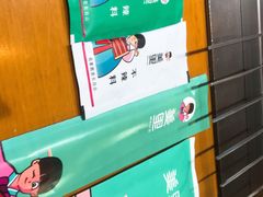 -白玉串城(南六中路店)