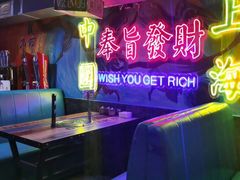 -粤顺渔坊·中山脆肉鲩火锅(清湖店)