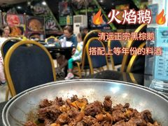 -大嫂镬仔·焖鸡煲·啫啫煲(逢源路店)