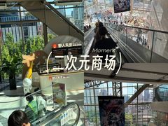 -上海静安大悦城