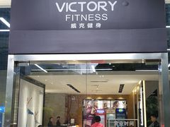 -威克健身游泳(万菱汇店)