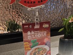 -旺顺阁鱼头泡饼(小红门店)