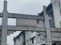 -靖港古镇