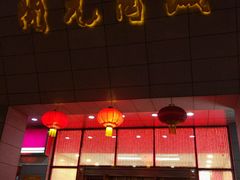 -开元商城(西旺店)