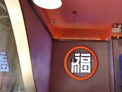 -淼福猪肚鸡·椰子鸡火锅(大沙地店)