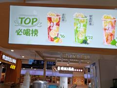 门面-桂桂茶(繁花中心店)