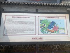 -蓬莱阁景区