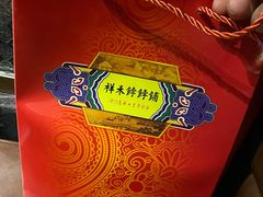 -祥禾饽饽铺·中式糕点(天津河东美福园店)