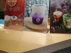 -寿奶茶·鲜奶与茶(合生汇购物中心店)