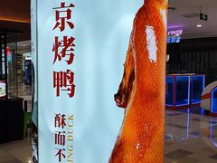 -鹏欣水游城