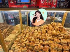 -杨老大焙子月饼干货(宽巷子民族美食街店)