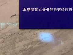 -欢乐空间KTV(奥山世纪城店)