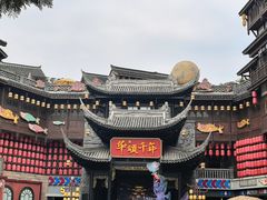 -磁器口古镇