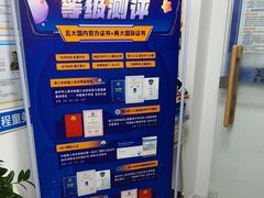 -童程童美·信息学竞赛·机器人编程·少儿编程(大钟寺校区)