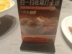 -徐记海鲜(汉城湖|太奥店)