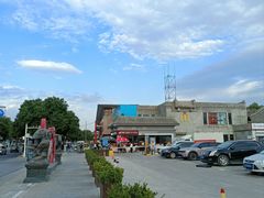 -闫家驴肉老店(华电一校店)