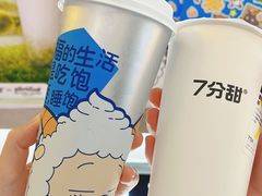 -7分甜(上海新天地广场店)