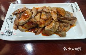 Curry Beef Tripe