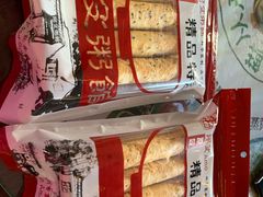 -阿殳粥馆(水围村店)