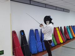 -北京阳铭国际击剑俱乐部