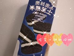 -好利来(高新枫叶广场店)