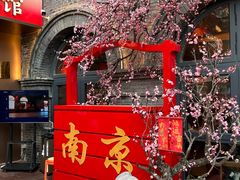 -1912街区