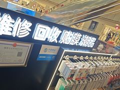 -乐邦快修手机电脑维修回收(打浦桥日月光店)