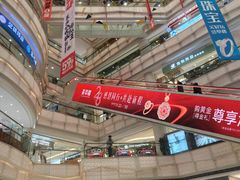 -高新活力汇Vitality