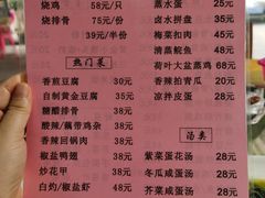 -南沙辉记烧鸡·荔枝木炭火吊烧(旧镇店)