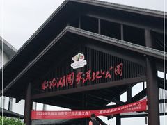 -鄱阳湖国家湿地公园