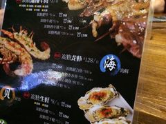 -黄师傅湿辣牛肉(胡桃里店)