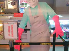 -大地影院(上海南汇店)