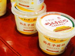 -紫光园(燕郊总店)