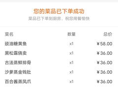-点都德·毕德寮