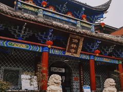 -海窝子古镇