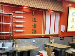 -陕味食族油泼面·小炒盖码面(双榆树店)