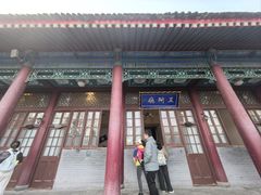 -华清宫景区