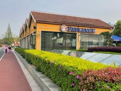 -宝莱纳餐厅(滨江店)