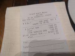 账单-mezza9 Macau(澳门君悦酒店)