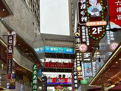 -中贸广场