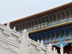 -六鼎山文化旅游区