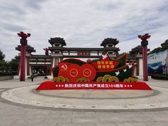 -西安汉城湖景区