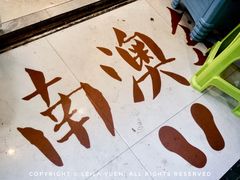 -南澳岛打卡果汁冰公司
