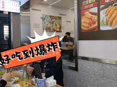 -来福面馆现炒浇头本帮面(真光路店)