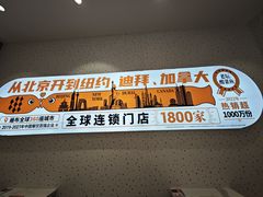 -鱼你在一起(大禹城店)