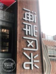 -海岸风光儿童摄影