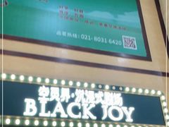 -十二宫Zodiac全息剧本杀推理馆(大世界店)