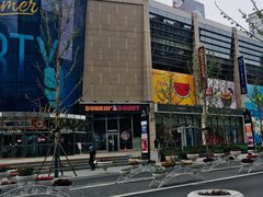 -方恒购物中心(望京小街店)